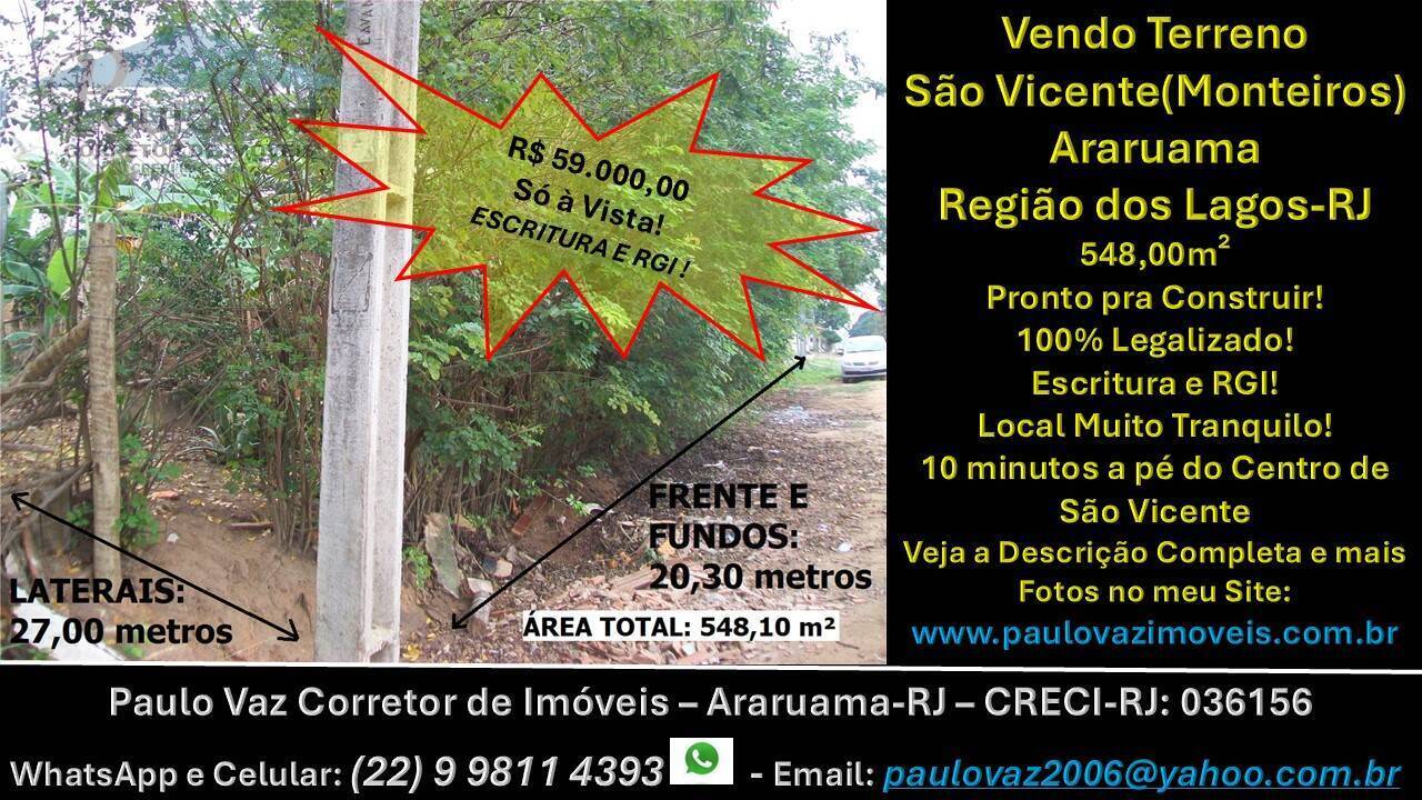 Terreno, 548 m² - Foto 1